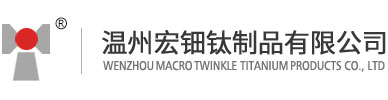 溫州鈞達(dá)閥門(mén)球體有限公司